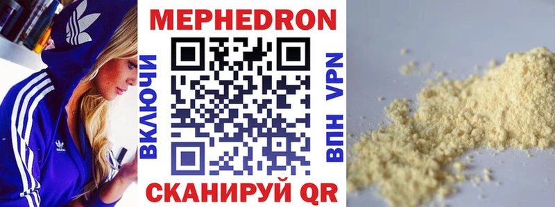 Наркотические вещества Старый Крым Кокаин  APVP  ГАШИШ  Бошки Шишки  Меф 