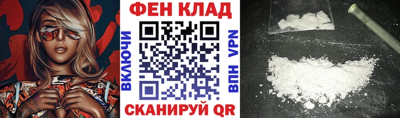 АМФ VHQ  Старый Крым 