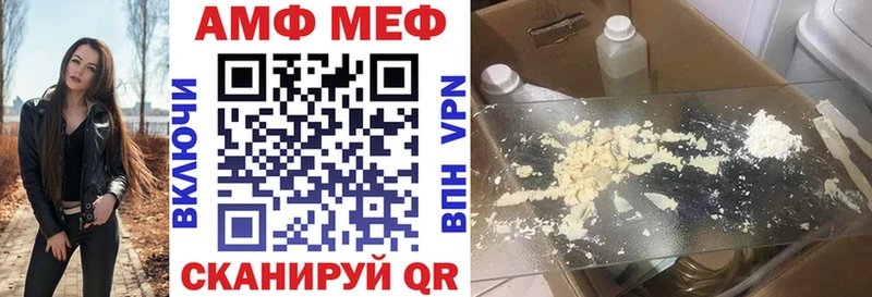 Amphetamine Розовый Старый Крым