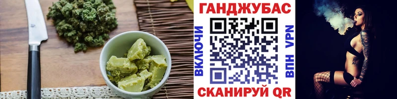 Еда ТГК конопля Старый Крым