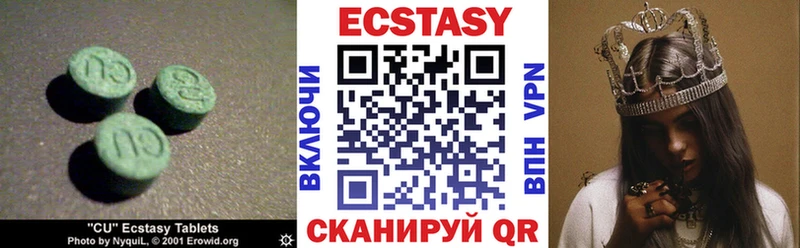 продажа наркотиков  Старый Крым  Экстази 300 mg 