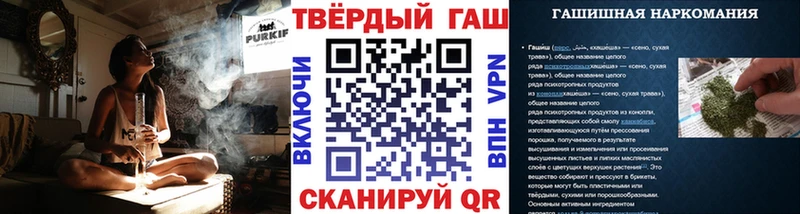 Гашиш ice o lator  Старый Крым 