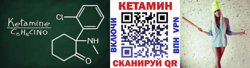 блэк спрут ссылка  сколько стоит  Старый Крым  Кетамин VHQ 