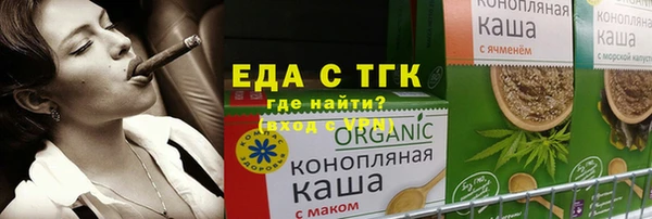 мет Протвино