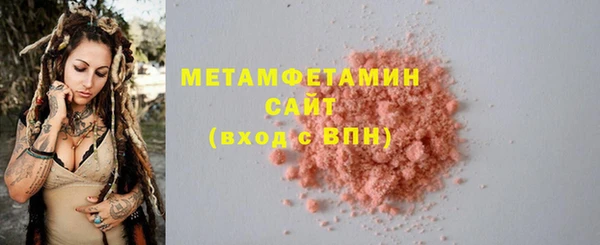 дистиллят марихуана Пролетарск