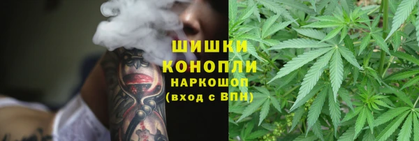 дистиллят марихуана Пролетарск