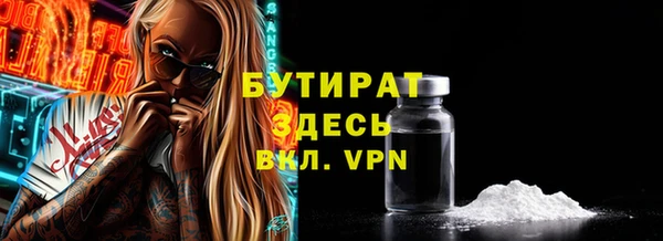 дистиллят марихуана Пролетарск