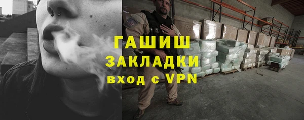 мет Протвино