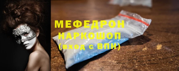 круглые Мещовск