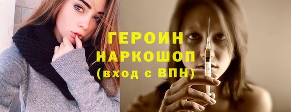 дистиллят марихуана Пролетарск