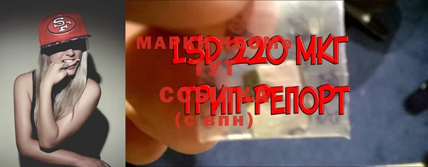 дистиллят марихуана Пролетарск