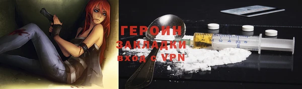 мет Протвино