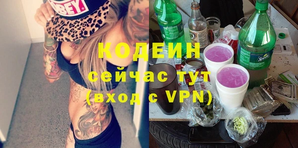 дистиллят марихуана Пролетарск