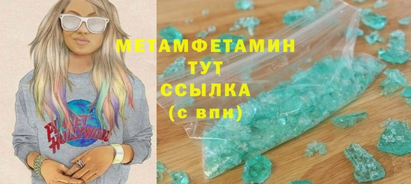 дистиллят марихуана Пролетарск