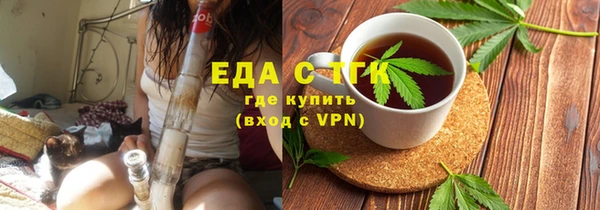 дистиллят марихуана Пролетарск