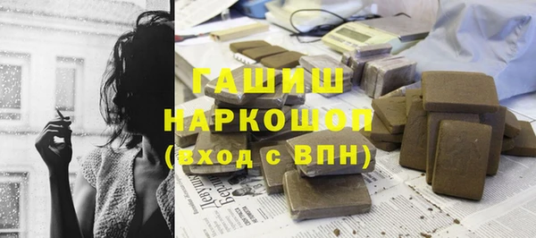 мет Протвино