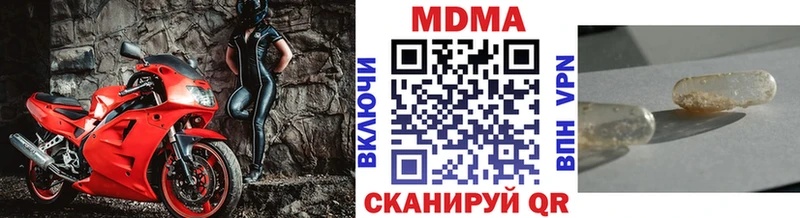 купить наркотик  Старый Крым  MDMA VHQ 