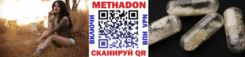 Метадон белоснежный  где продают   Старый Крым 