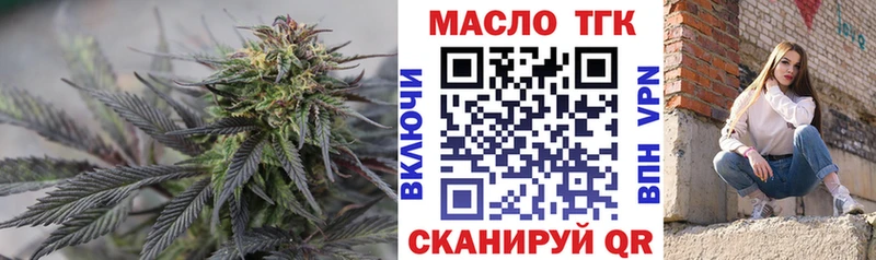 Дистиллят ТГК вейп  Старый Крым 